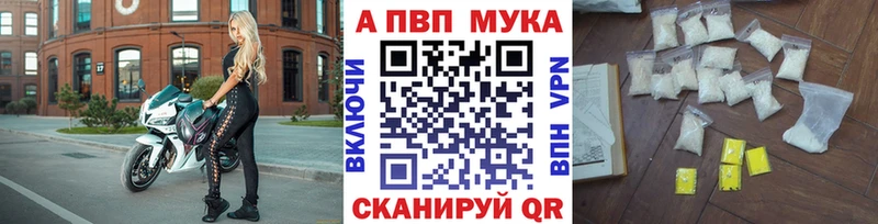 Магазин наркотиков Пугачёв Гашиш COCAIN kraken tor Конопля Меф мяу мяу Alpha PVP