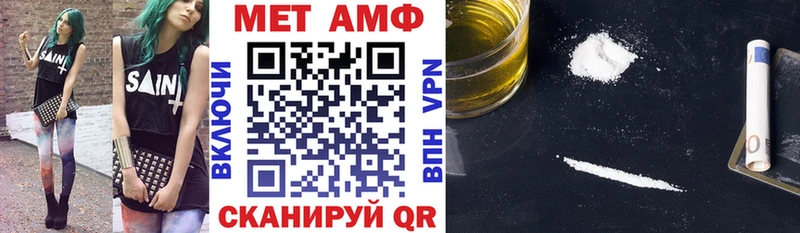 где найти   Пугачёв  Амфетамин Premium 