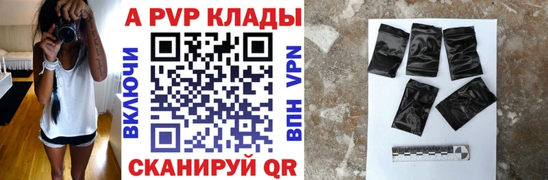 A-PVP СК  Пугачёв 