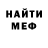 КЕТАМИН ketamine Alisa Mezentseva