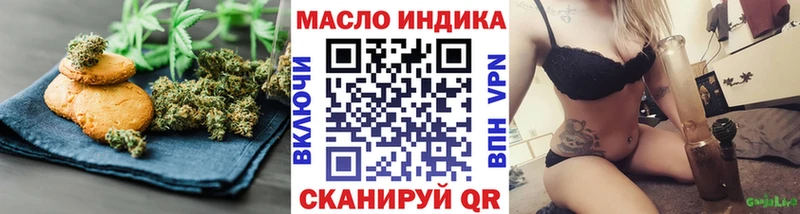 Canna-Cookies марихуана  Пугачёв 
