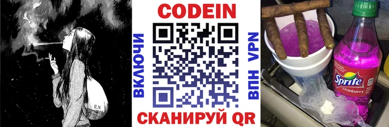 мориарти официальный сайт  mega зеркало  Кодеиновый сироп Lean напиток Lean (лин)  Пугачёв  где купить наркоту 