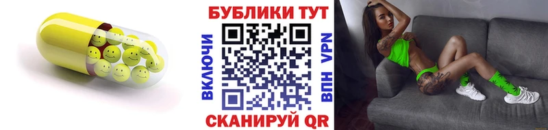 ЭКСТАЗИ VHQ  дарнет шоп  Пугачёв 