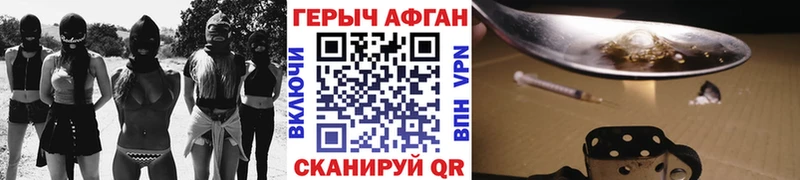 ГЕРОИН белый  как найти наркотики  Пугачёв 