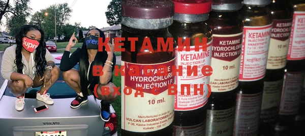 меф VHQ Алексин