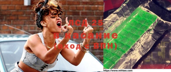 меф VHQ Алексин