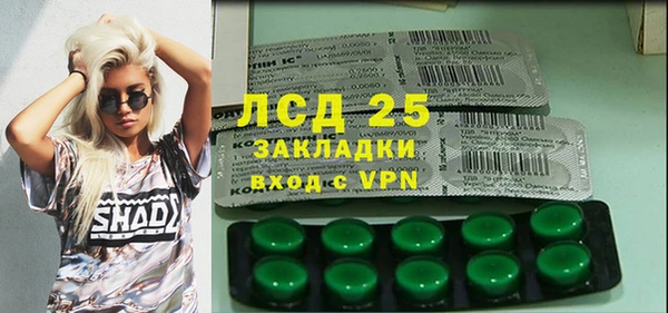 кокаин VHQ Армянск
