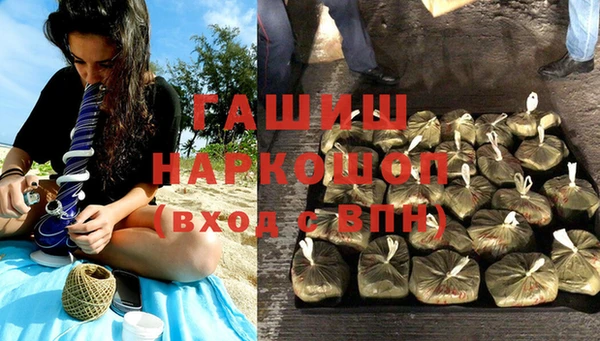 меф VHQ Алексин