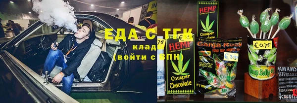 меф VHQ Алексин