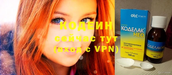 меф VHQ Алексин