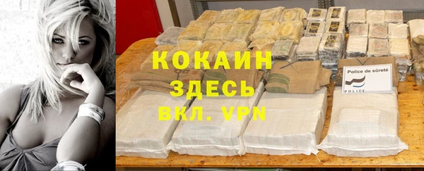 амфетамин Саяногорск