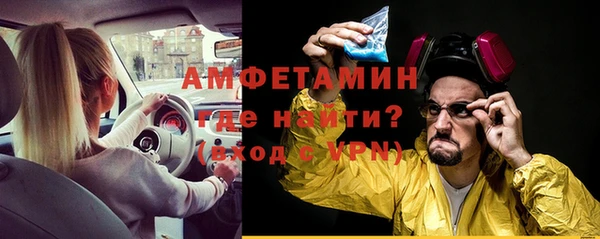 Альфа ПВП Арсеньев