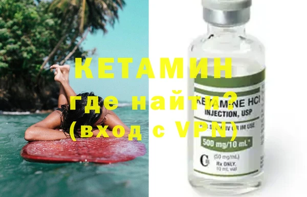 меф VHQ Алексин