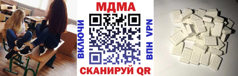 МДМА Molly наркошоп shop клад Пугачёв