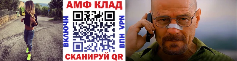 дарнет шоп  MEGA вход  Метамфетамин витя  Пугачёв 
