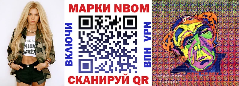 Наркотические марки 1,5мг  наркошоп  Пугачёв 