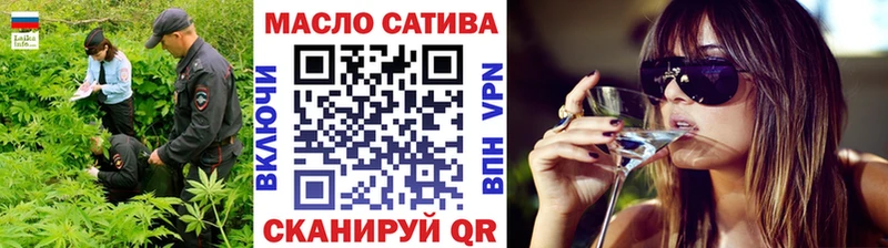 где купить наркоту Пугачёв blacksprut зеркало Дистиллят ТГК гашишное масло